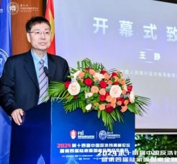 央行官员：对洗钱犯罪要继续保持严打高压态势 不断增强洗钱犯罪侦查、起诉和审判质效