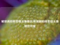 解放阁拍照表情头像情侣,解放阁拍照表情头像情侣可爱